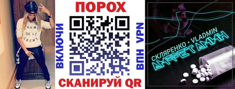 АМФЕТАМИН Premium  наркошоп  Магадан 