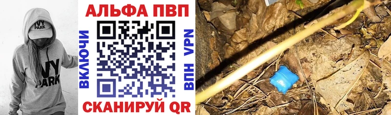Alpha-PVP СК Магадан