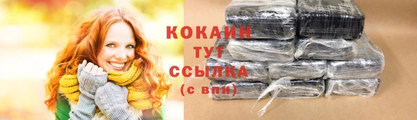 спайс Армянск