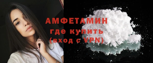 соль ск Арсеньев