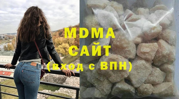 молекула духа Аркадак