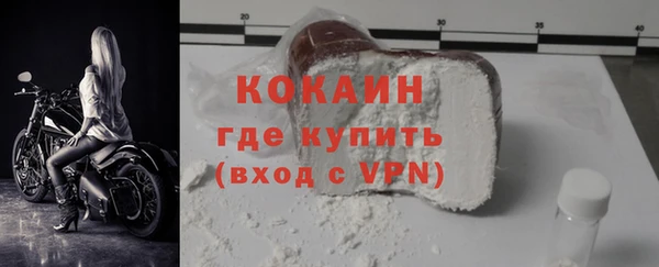спайс Армянск