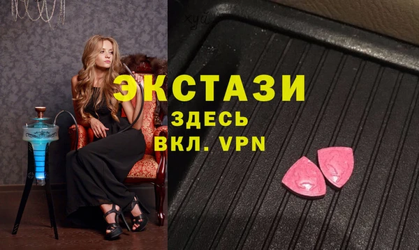 ГАЛЛЮЦИНОГЕННЫЕ ГРИБЫ Магадан