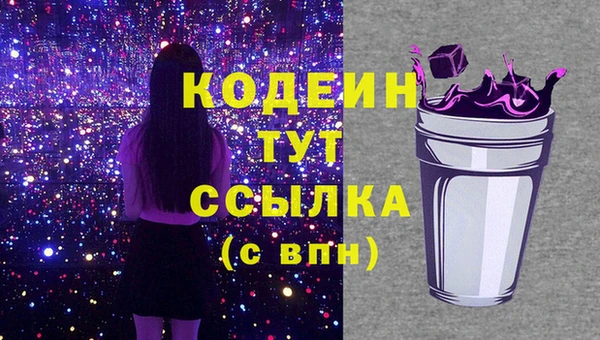 альфа пвп VHQ Майский