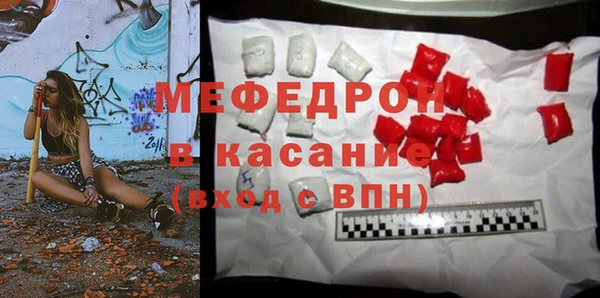 молекула духа Аркадак