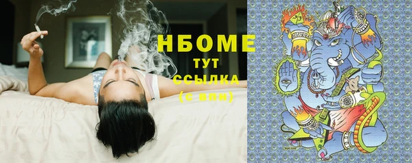 спайс Армянск