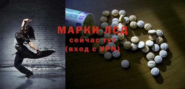 спайс Армянск