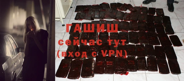 молекула духа Аркадак
