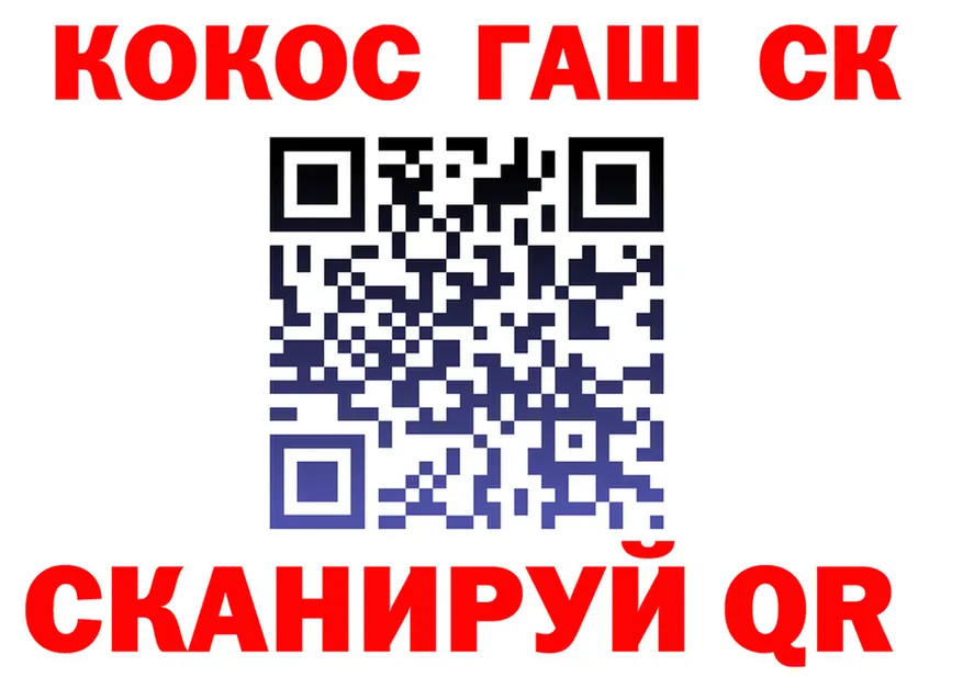 АМФ 98% вход это MEGA Магадан