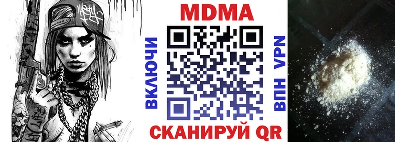 наркошоп  Магадан  MDMA Molly 