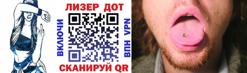 как найти закладки  Магадан  Марки 25I-NBOMe 1500мкг 