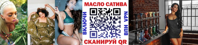 ссылка на мегу как войти Магадан ТГК THC oil