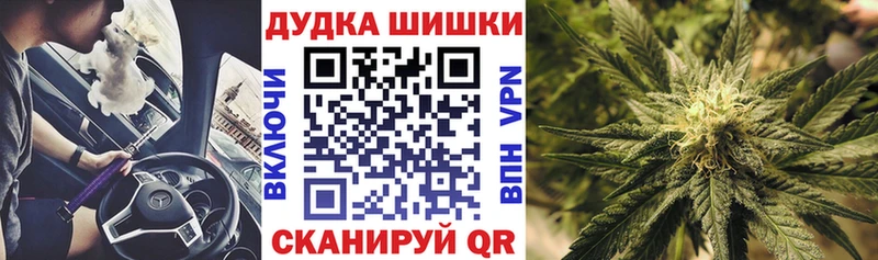Каннабис AK-47 как найти наркотики Магадан
